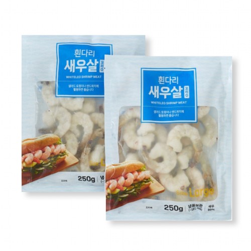 흰다리 새우살(대, 꼬리 O) (500G)