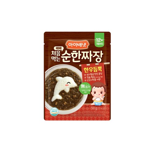 아이배냇 순한짜장 (50G)