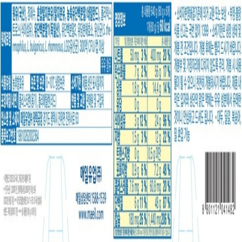 바이오 그릭요거트 딜라이트 무가당 플레인 (80G*8입)