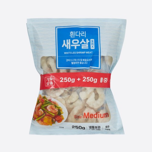 감바스, 파스타에 제격!  흰다리 새우살(중, 꼬리 X) (500G)