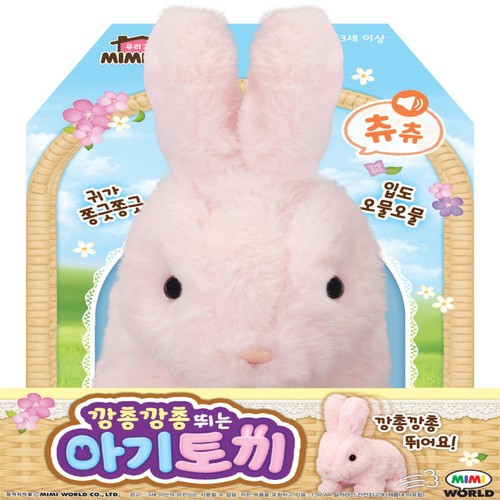 미미월드 아기토끼 (3세이상)ㅣ롯데마트 제타 최상의 신선 식품과