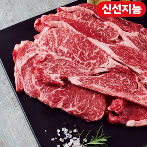 한우 등심 기획팩 (1등급) (600G)