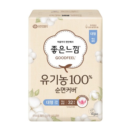 좋은느낌 유기농100%순면 슬림날개 (대형) (32입)