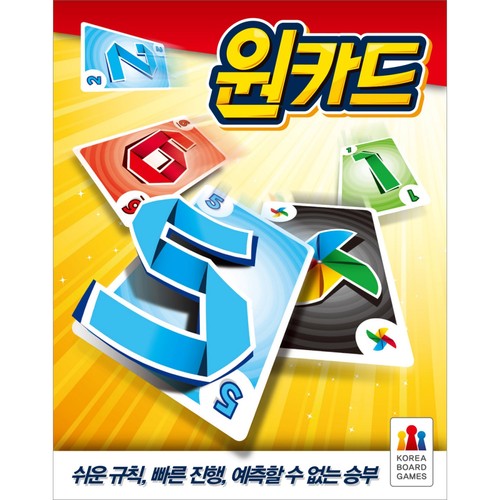 코리아보드 원카드 (만 6세 이상)