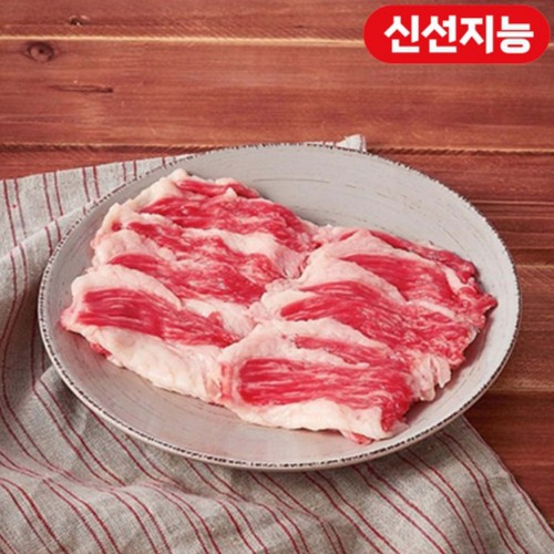 한우 차돌박이 구이용(1+등급) (250G)