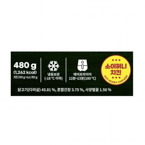 요리하다 제너럴쏘치킨 (480G)