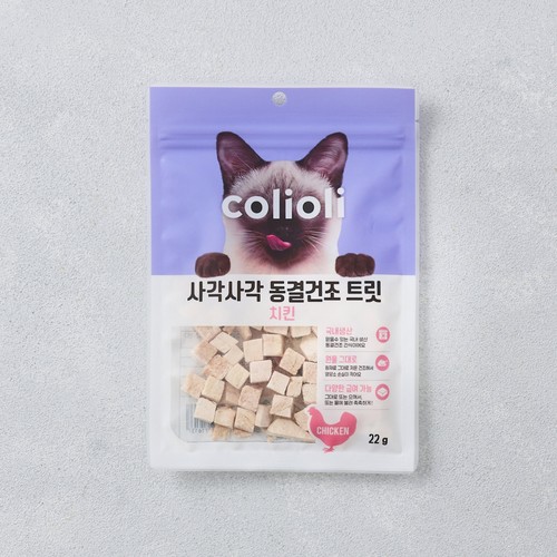 콜리올리 사각사각 동결건조 트릿 (치킨) (22G)