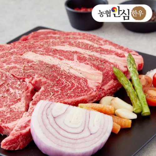 [농할할인가 25,464원] 농협안심한우 등심 스테이크용(1등급) (300G)