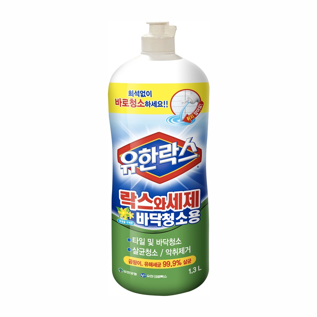 유한락스 락스와세제 바닥청소용 (1.3L)ㅣ롯데마트 제타 최상의 신선 식품과 다양한 간편식을 롯데마트 제타에서 만나보세요