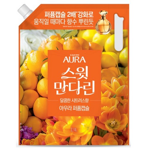 아우라 퍼퓸캡슐 스윗만다린 (리필) (2.3L)