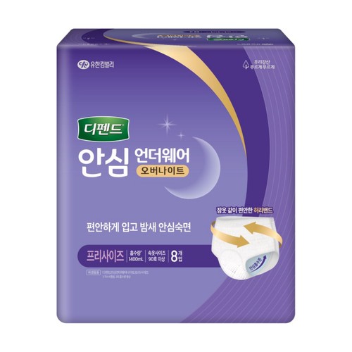 디펜드 안심 언더웨어 오버나이트 (8입)