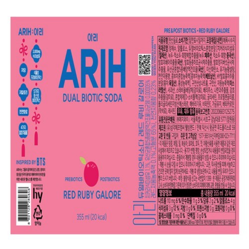 한국야쿠르트 아리 듀얼바이오소다 레드루비 (355ML)