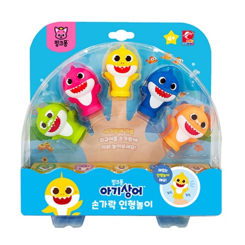 아기상어 손가락 인형놀이 (4세이상)