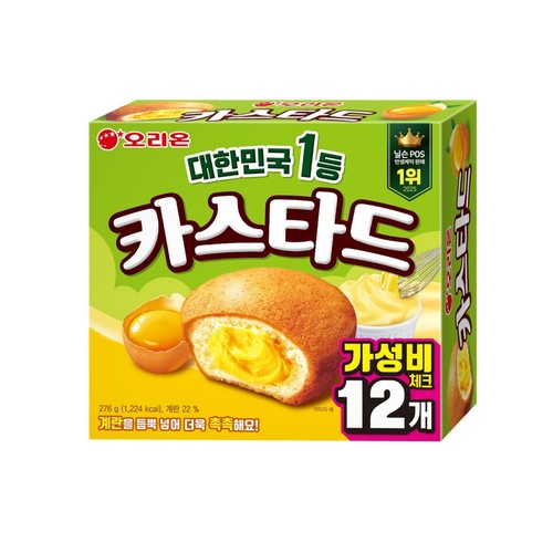 오리온 카스타드 (276G)