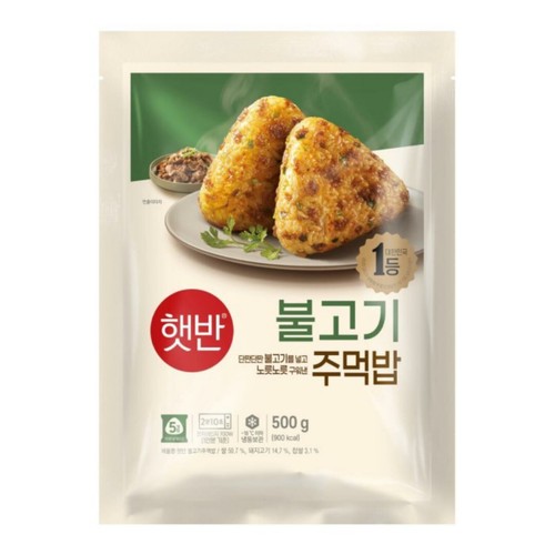 CJ 햇반 불고기 주먹밥 (500G)