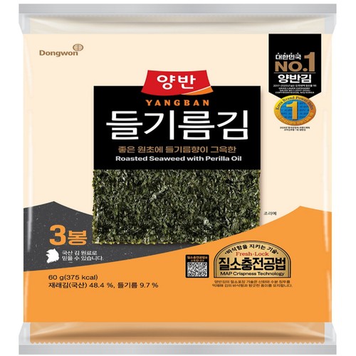 양반 들기름김(전장) (20G*3봉)
