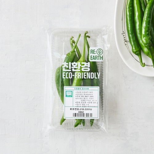 친환경 풋고추 (120G/팩)