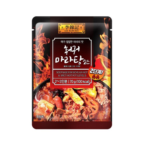 이금기 훠궈 마라탕소스 2단계 (70G)