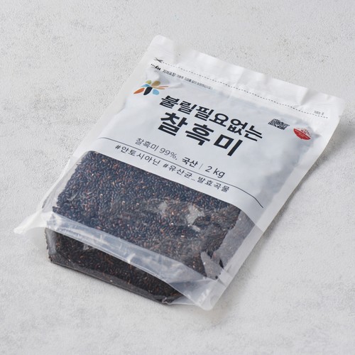불릴필요없는 발효 찰흑미 (2KG)