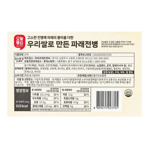 오늘좋은 우리쌀로 만든 파래전병 (24G*6입)