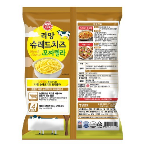 오뚜기 라망 슈레드치즈 모짜렐라 (280G)