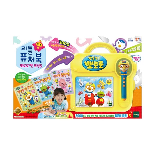 리틀퓨처북 뽀로로펜 코딩S (3세이상)