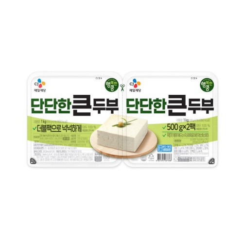 CJ 행복한콩 큰두부 (500G*2입)