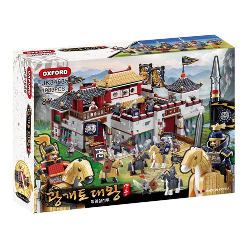 옥스포드 광개토대왕 위례성전투 (34635) (8세이상)