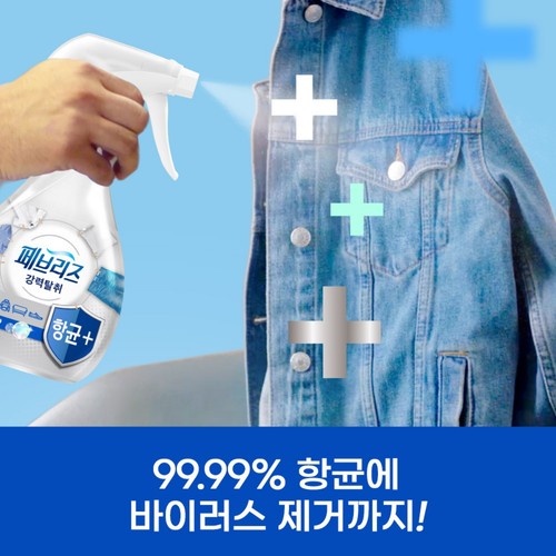 페브리즈 향균플러스 (깨끗한향) (370ML)