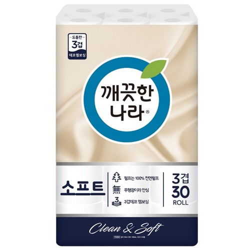 깨끗한나라 3겹 소프트 화장지 (30M*30롤)