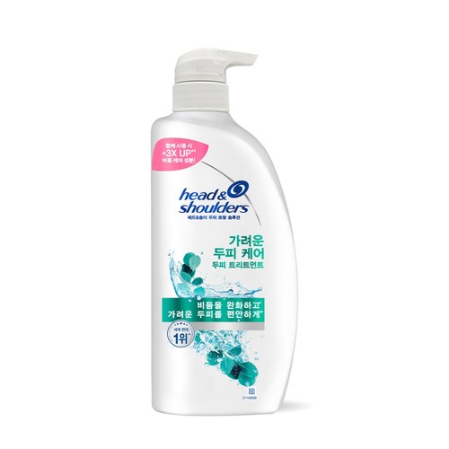 헤드앤숄더 두피 트리트먼트 (가려운) (850ML)