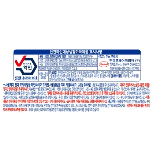 브레프 디럭스 (매그놀리아 가든) (2입)