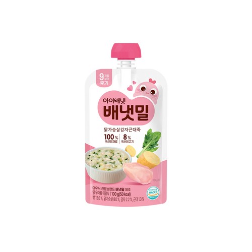 아이배냇 배냇밀 닭가슴살감자근대죽 (9개월) (100G)