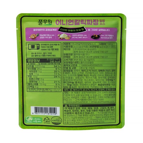 풀무원 어니언갈릭짜장 덮밥소스 (180G)