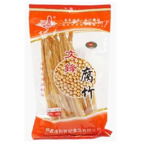  푸주 (163G)