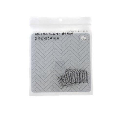 실리콘 배수구 패드