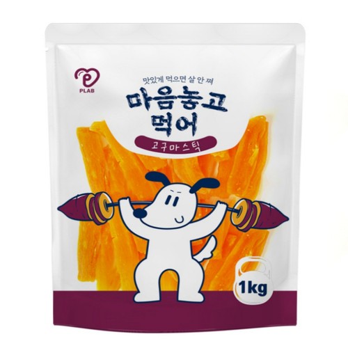 피랩 마음놓고먹어 (고구마스틱) (1KG)