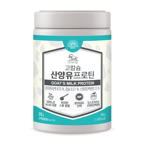  내추럴박스 고칼슘 산양유프로틴 (380G)