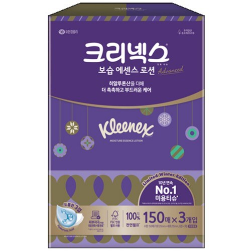 크리넥스 보습에센스 3겹 로션티슈 (150매*3입)