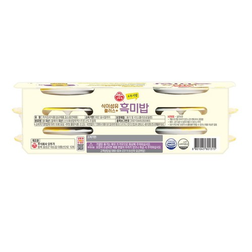 오뚜기 식이섬유플러스 흑미밥 (130G*6)