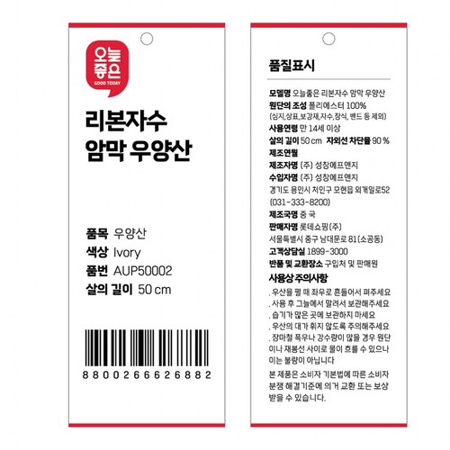 ムーミン様　풀잎에 맺힌 詩香 Official Audio] Cha Hyeon Bin(차현빈) JaesilvillageBOY