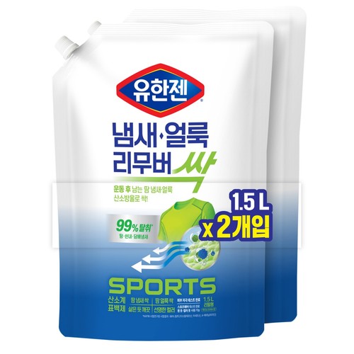 유한젠 스포츠 냄새얼룩리무버 (1.5L*2)