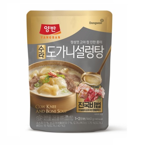 동원 양반 수라 도가니설렁탕 (460G)