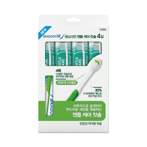 센소다인 젠틀 칫솔 (4입)