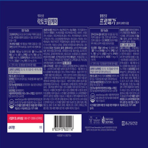 [추석 선물세트 사전예약] 종근당건강 종합선물세트 2호 (SET)