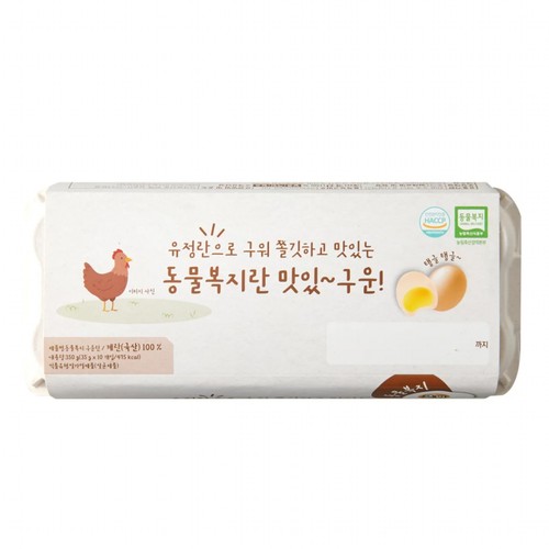 동물복지인증 구운란 (10구/400G)