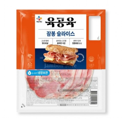 CJ 육공육 잠봉 슬라이스 (80G)