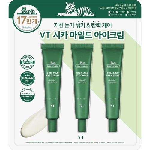 VT 시카 마일드 아이크림 (기획) (30ML*3입)