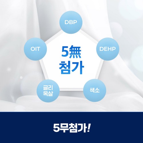 페브리즈 강력탈취 리필 (라벤더) (320ML)
