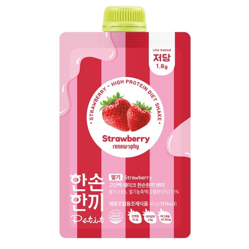 한손한끼 쁘띠 딸기 (40G)